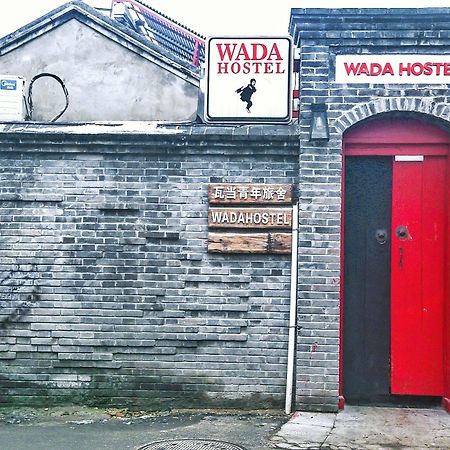 Wada International Hostel Beijing Luaran gambar