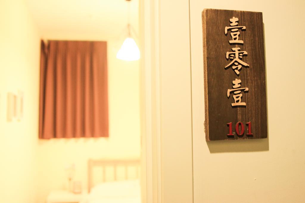 Wada International Hostel Beijing Luaran gambar