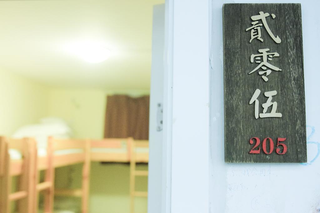 Wada International Hostel Beijing Luaran gambar