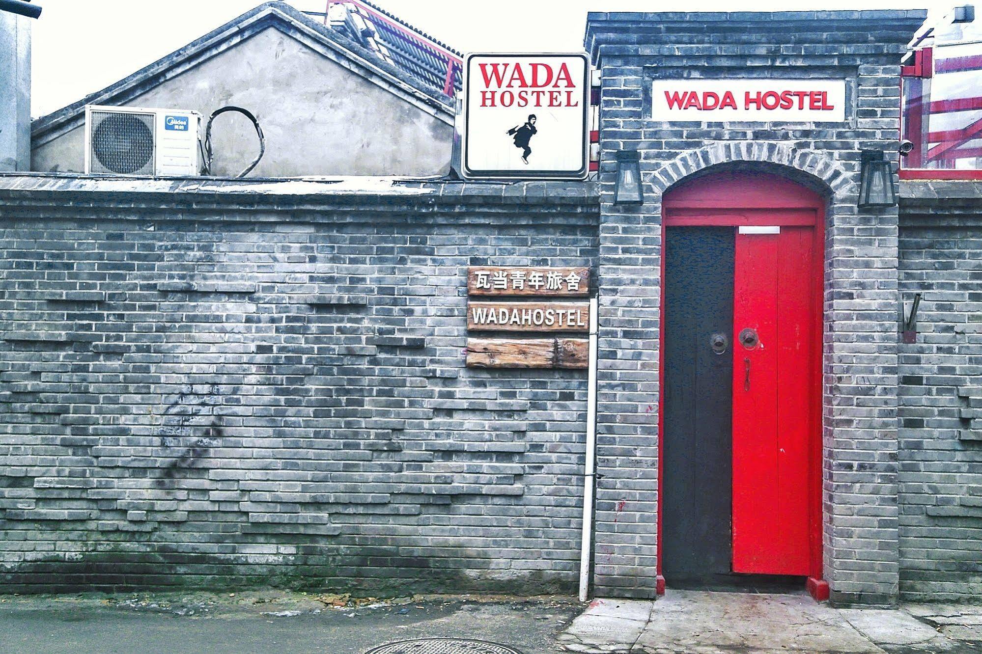 Wada International Hostel Beijing Luaran gambar