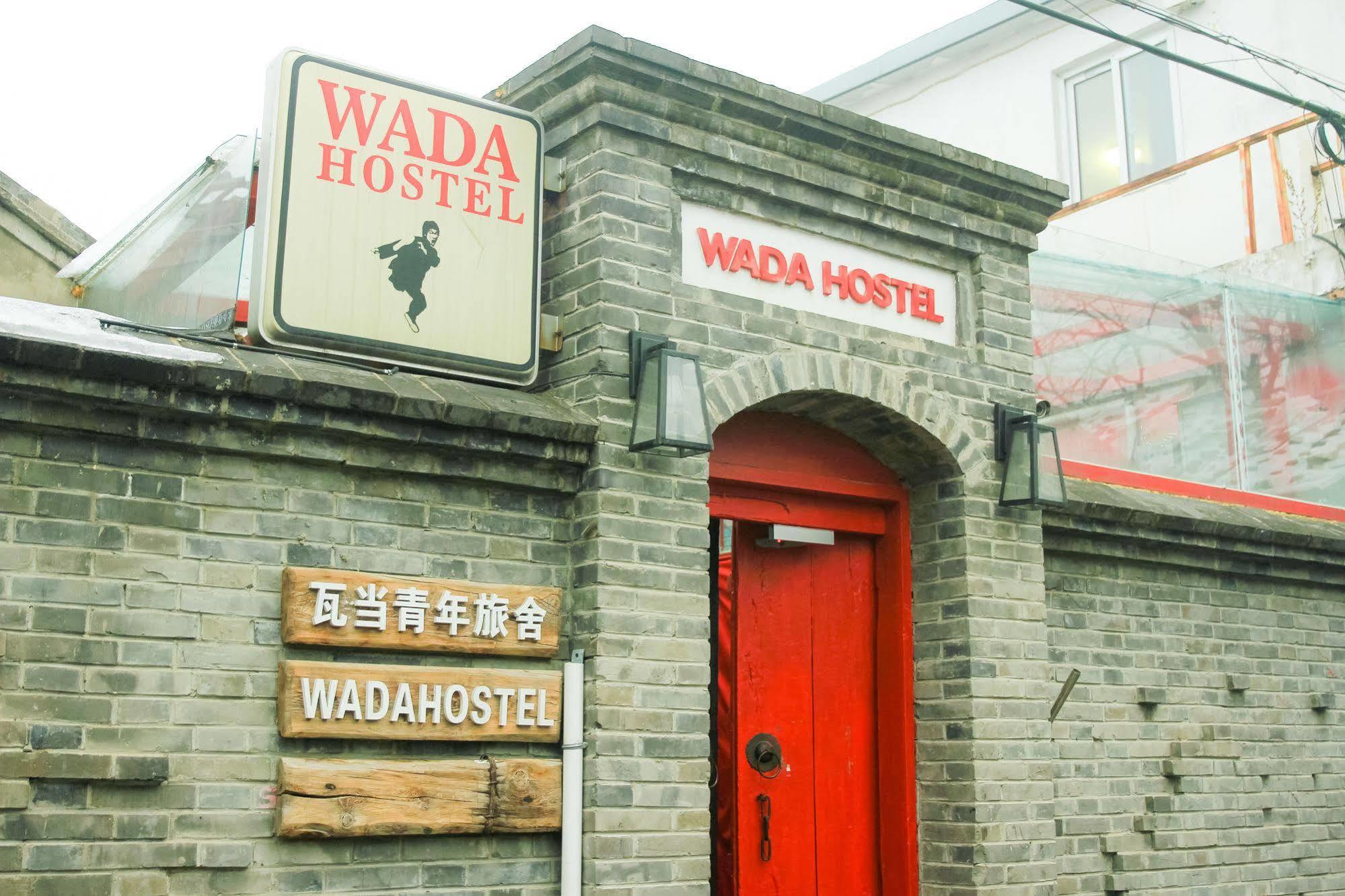 Wada International Hostel Beijing Luaran gambar